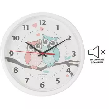 Часы настенные «Совушки» 23 см