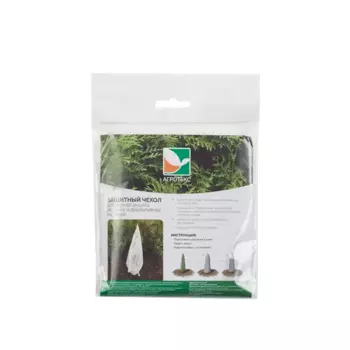 Чехол для укрытия растений Агротекс 0.54x0.54 м белый