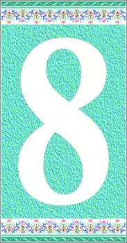 Цифра «8» самоклеящаяся 145x75 мм пенополиэтилен цвет глянцевый голубой
