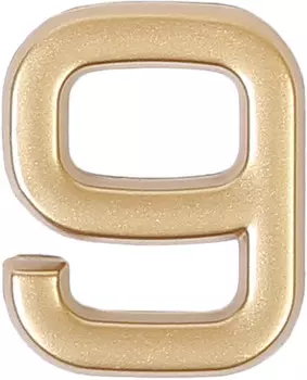 Цифра «9» самоклеящаяся 40x32 мм пластик цвет матовое золото