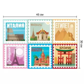 Deco-стикеры Трэвел 15x15 см