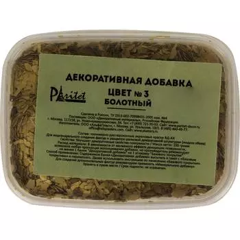 Декоративная добавка № 3 цвет болотный