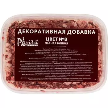 Декоративная добавка № 8 цвет пьяная вишня