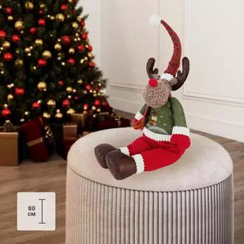 Декоративная фигура «Олень сидячий» 55 см