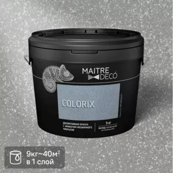 Декоративная краска Maitre Deco Colorix с эффектом мозаичного покрытия 9 кг
