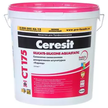 Декоративная штукатурка Церезит CT175 под колеровку короед 2.0 мм 25 кг