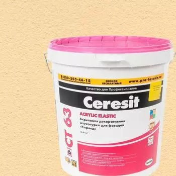 Декоративная штукатурка Ceresit CT63 в цвете Kalahari 3 короед 3.0 мм 25 кг