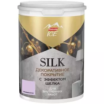 Декоративное покрытие Parade Ice Silk с эффектом шёлка 0.9 л цвет сиреневый фатин