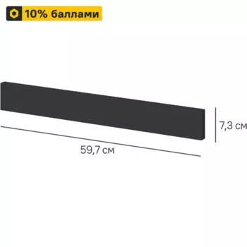 Декоративный фасад для кухонного шкафа под духовку Неро 59.7x12.5 см Delinia ЛДСП цвет серый