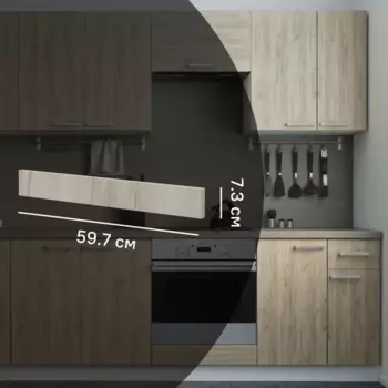 Декоративный фасад для кухонного шкафа под духовку Дейма темная 59.7x7.3 см ЛДСП цвет коричневый