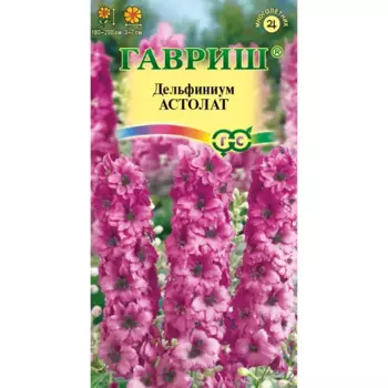 Дельфиниум Астолат 0.1 г