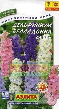 Дельфиниум многолетний «Белладонна» смесь окрасок