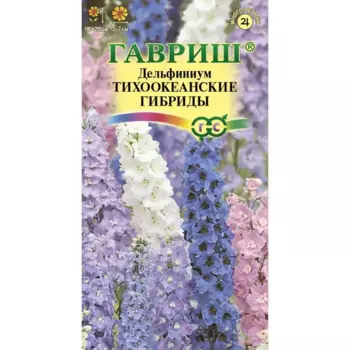 Дельфиниум Тихоокеанские гибриды смесь 0.1г