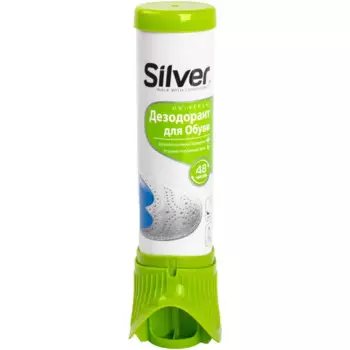 Дезодорант для обуви Silver 100 мл
