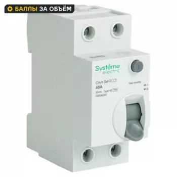 Дифференциальный автомат Systeme Electric City9 Set C9D61616 1P N С16 А 10мА 6кА A