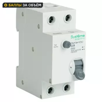 Дифференциальный автомат Systeme Electric City9 Set C9D36625 1P N С25 А 30мА 6кА AC
