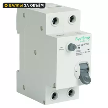 Дифференциальный автомат Systeme Electric City9 Set C9D65625 1P N С25 А 30мА 6кА A