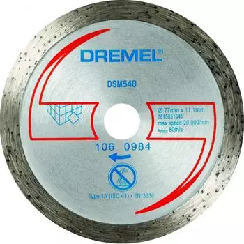 Диск алмазный отрезной для DSM540 Dremel, 77 мм