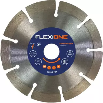 Диск алмазный по бетону Flexione сегментный 125x22.2x2 мм