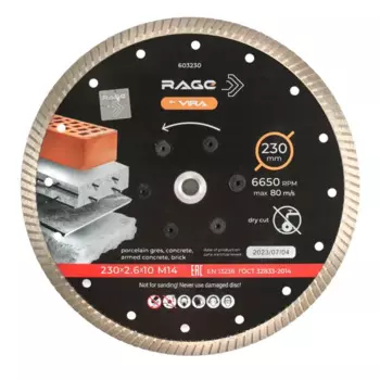 Диск алмазный по бетону Rage 603230 турбо 230xM14x2 мм