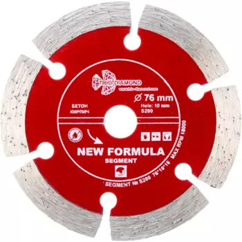 Диск алмазный по бетону Trio-Diamond S200 76x10x2 мм