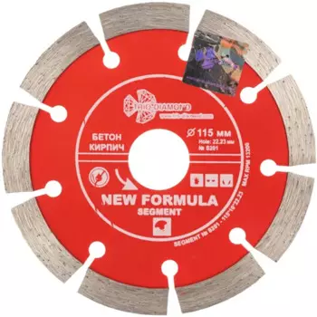 Диск алмазный по бетону Trio-Diamond S201 сегментный 115x22.23 мм