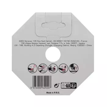 Диск алмазный по бетону и кирпичу HC305 сегментный 125x22.2x2.2 мм