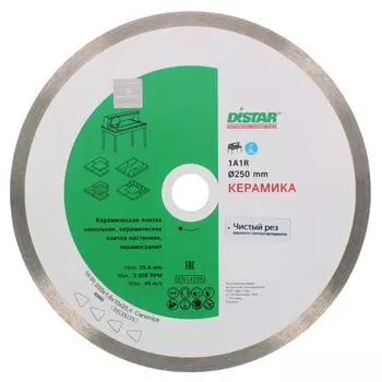 Диск алмазный по керамике Distar, 250х10х25.4 мм