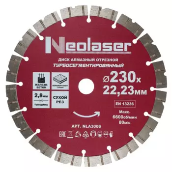 Диск алмазный по керамограниту и железобетону Neolaser NLA3006 сегментный 230x22.2x2.8 мм