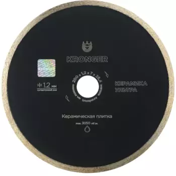 Диск алмазный по керамограниту Kronger KU200200 сплошной 200x25.4x1.2 мм