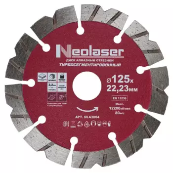 Диск алмазный по керамограниту Neolaser NLA3004 сегментный 125x22.2x2.2 мм