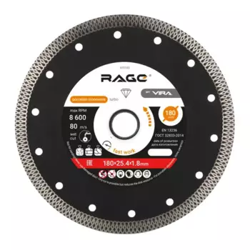 Диск алмазный по керамограниту Rage 605180 турбо 180x25.4/22.2x1.8 мм