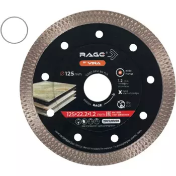 Диск алмазный по керамограниту Rage 605124 сплошной 125x22.2x1.2 мм
