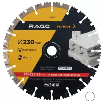 Диск алмазный по железобетону Rage 600131 сегментный 230x22.2x2.8 мм