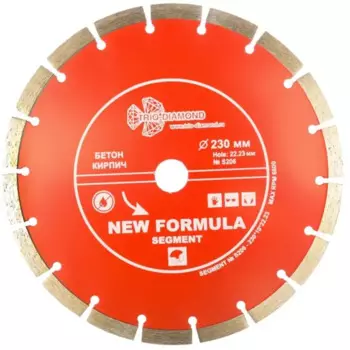 Диск алмазный сегментный по бетону Trio-Diamond S206 230x22.23x2 мм