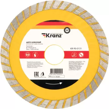 Диск алмазный универсальный Kranz Turbo 125x22.2x2 мм