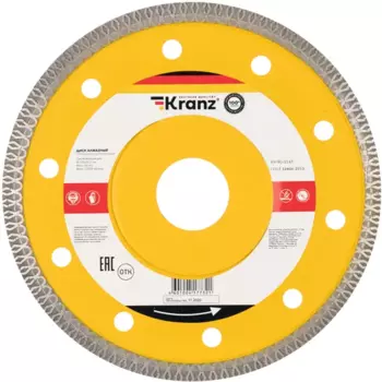 Диск алмазный универсальный Kranz ультратонкий 125x22.2x1.4 мм