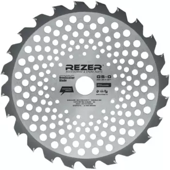 Диск для кустореза Rezer GS-O 230x25.4x1.3x24T 24 зуба
