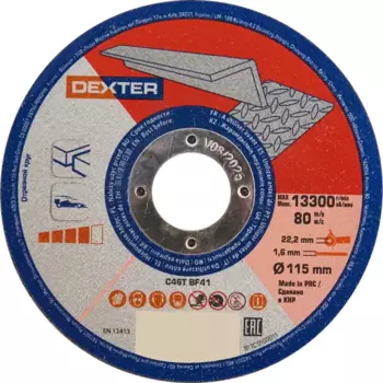 Диск отрезной по алюминию тип 41 Dexter 115x22.2x1.6 мм