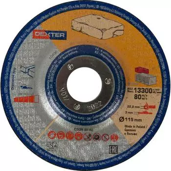 Диск отрезной по камню Dexter, 115x3x22 мм