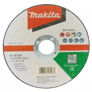 Диск отрезной по кирпичу тип 41 Makita 125x22.2x3 мм