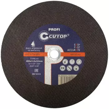 Диск отрезной по металлу тип 41 Cutop 400x32x3.2 мм