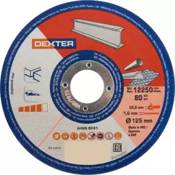Диск отрезной по металлу тип 41 Dexter 125x22.2x1.6 мм