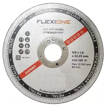 Диск отрезной по металлу тип 41 Flexione 10001098 125x22.2x1.6 мм