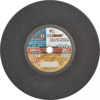 Диск отрезной по металлу тип 41 Луга 350x20x3.5 мм