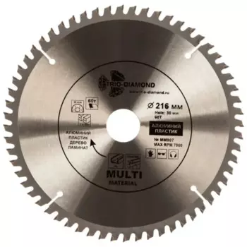 Диск отрезной по мультиматериалам Trio-Diamond MM907 216x30x2 мм