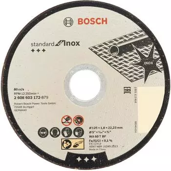 Диск отрезной по нержавейке Bosch, 125x1.6 мм