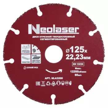 Диск отрезной универсальный тип 41 Neolaser NLA3200 125x22.2x2.2 мм