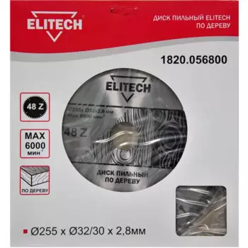 Диск пильный по дереву Elitech 1820.056800 48Т 255x30x2.7 мм