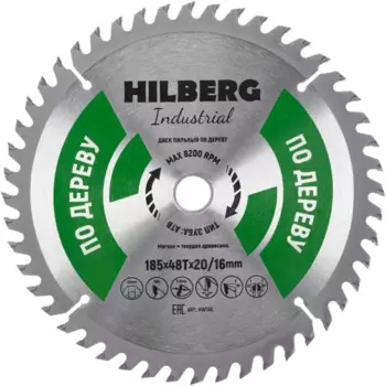 Диск пильный по дереву Hilberg HW186 48Т 185x20x2.2 мм, кольцо 16 мм